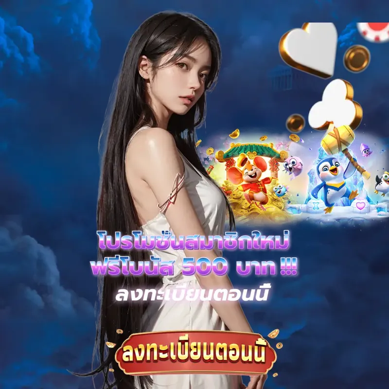 บาคาร่า Gambling - บาคาร่า Gambling