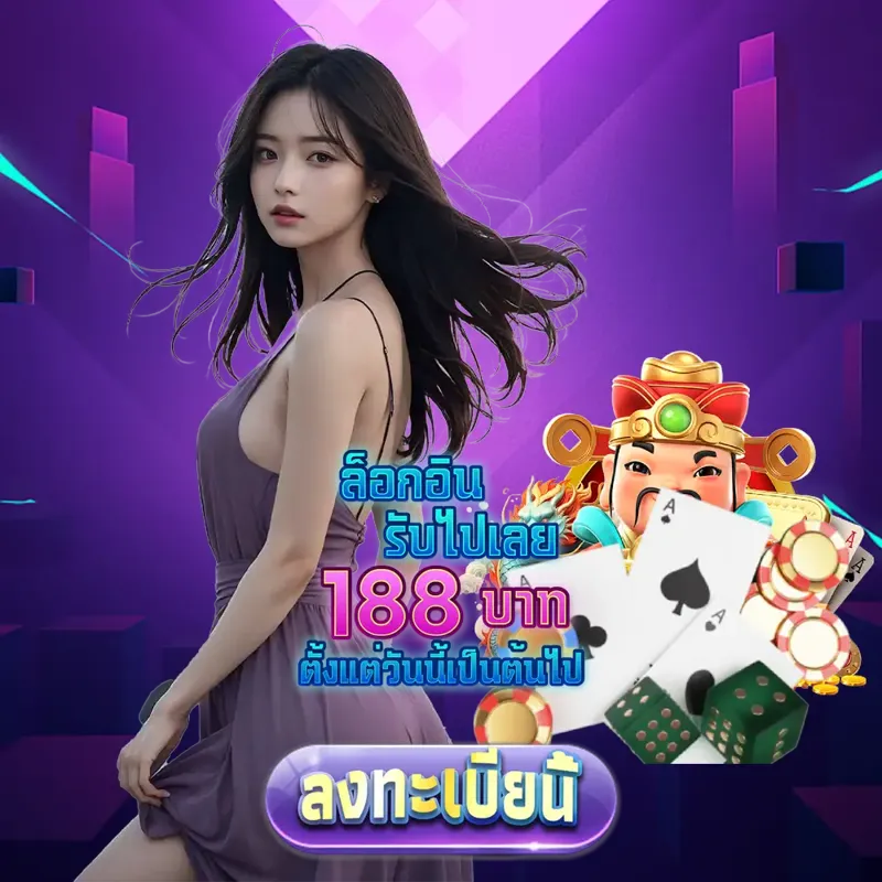 slot666 เข้าสู่ระบบ - คาสิโน เข้าสู่ระบบ