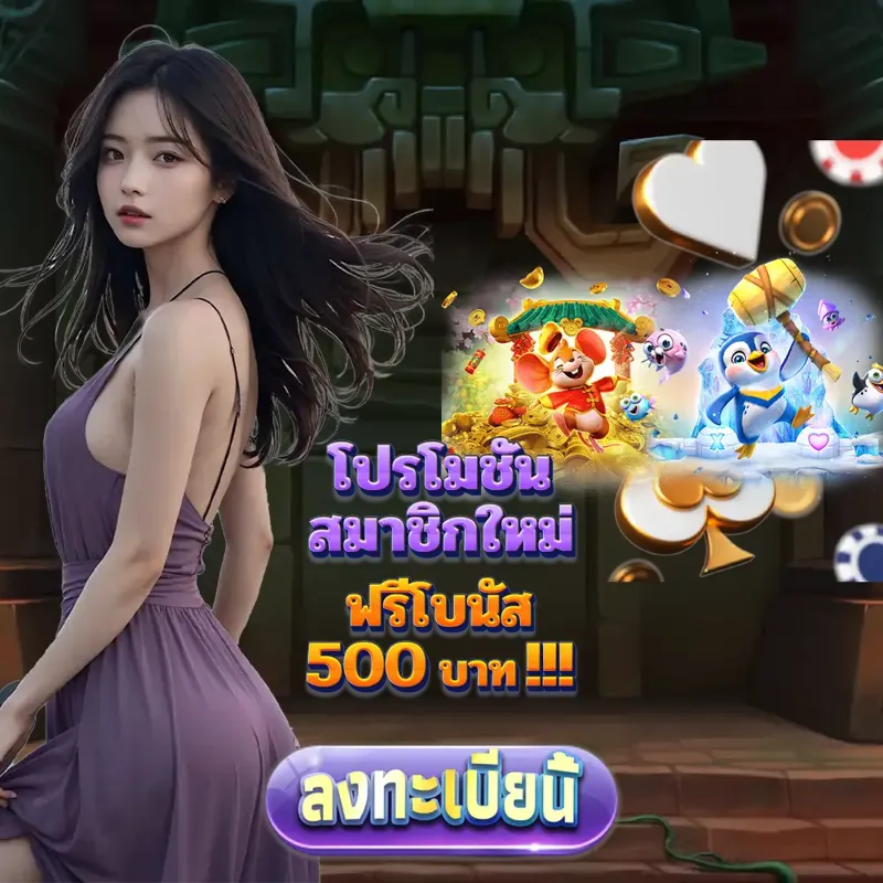 Ufabet เว็บพนันออนไลน์ - ufabet888 หวย24 เว็บพนันออนไลน์