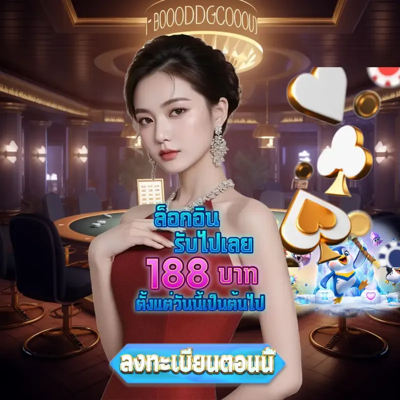 fox888 เว็บตรงสล็อต - สูตรบาคาร่า เว็บตรงสล็อต