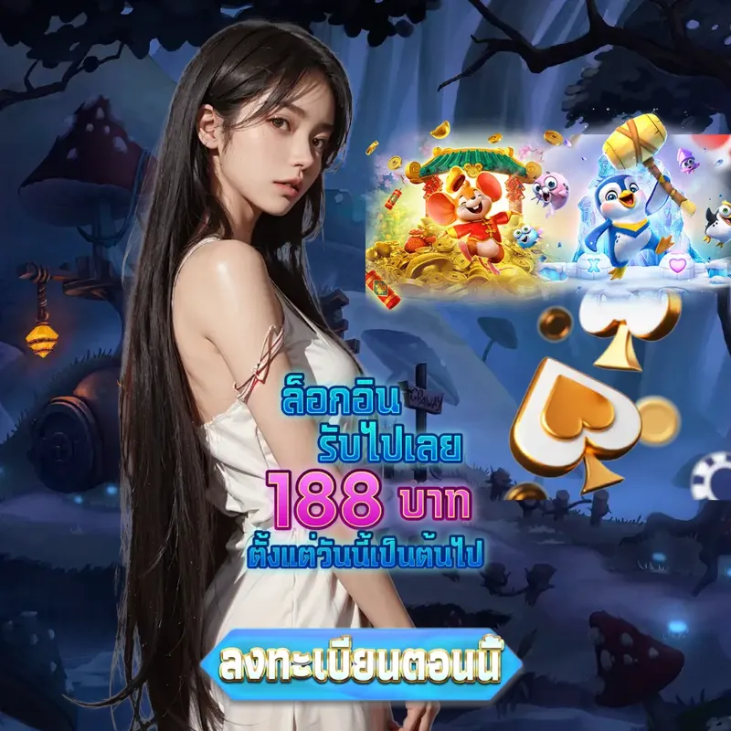 tiger24 Gambling - ผลสลากกินแบ่งรัฐบาล Gambling