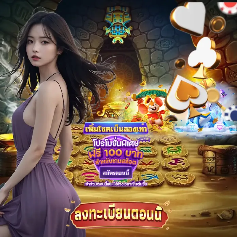 hit789 Gambling - บาคาร่า77 Gambling