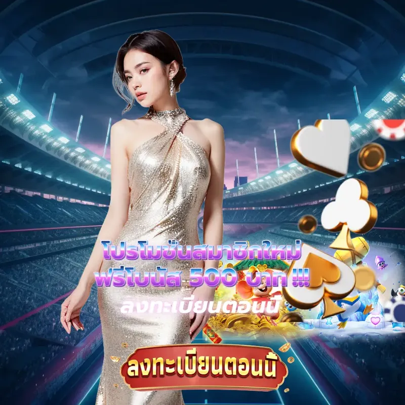 mgm99win Login/Extrance - หวยออก Login/Extrance