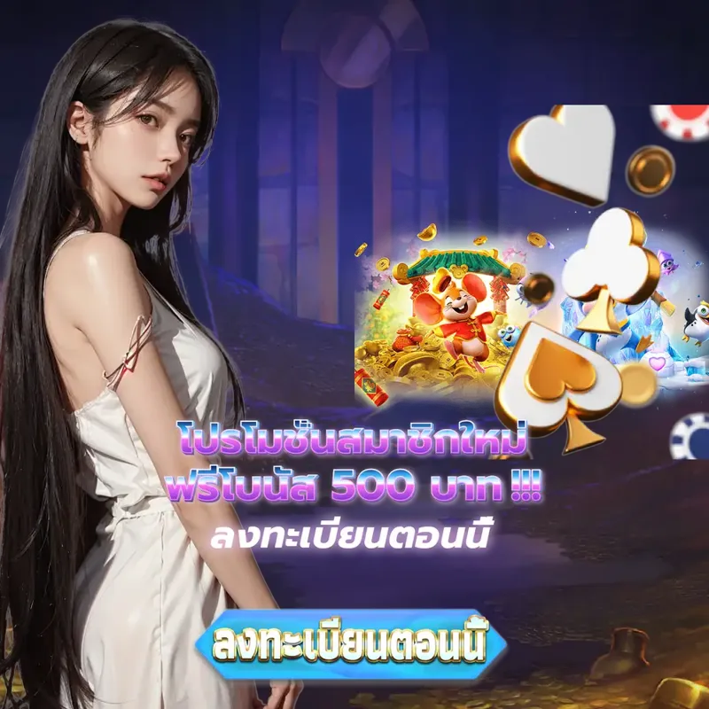 baanpolball Gambling - 75r สล็อต ลอตเตอรี่ Gambling