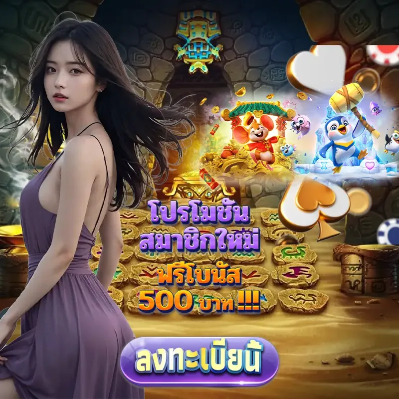 w88 ทางเข้า - บาคาร่าออนไลน์ 911 หวยออนไลน์ ทางเข้า