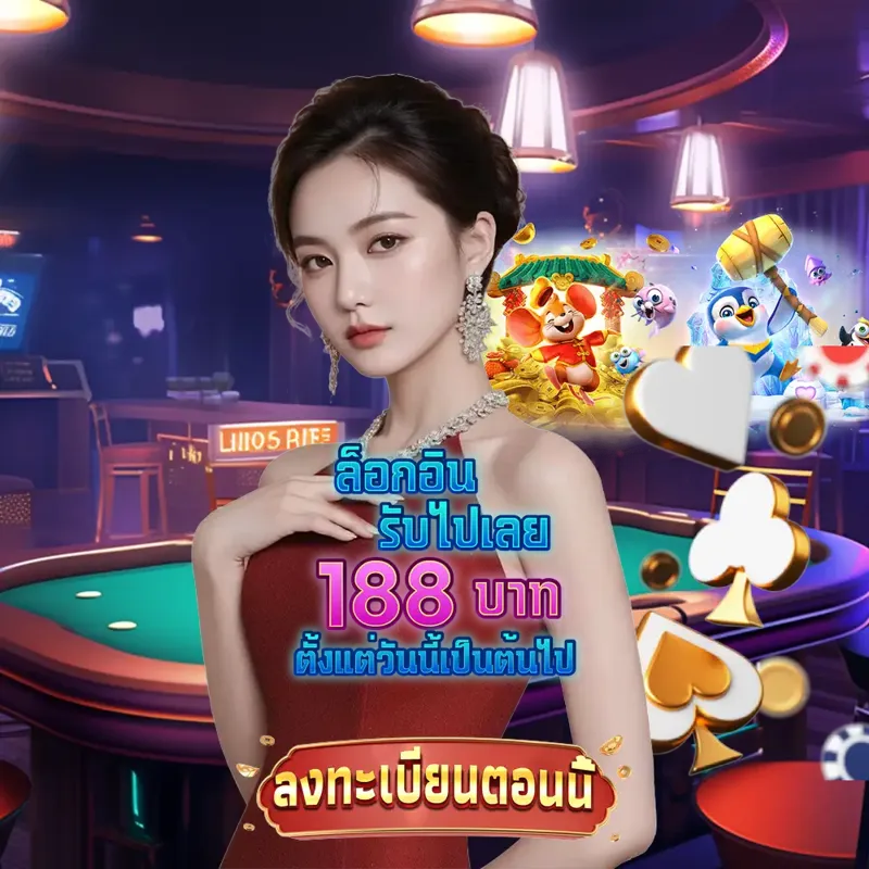 get77 พนันออนไลน์ - get77 เว็บตรง ตรวจหวย พนันออนไลน์