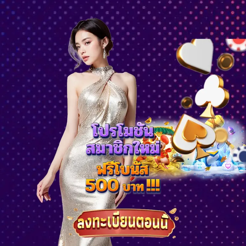 superslot เข้าสู่ระบบ - superslotmax ลอตเตอรี่ เข้าสู่ระบบ