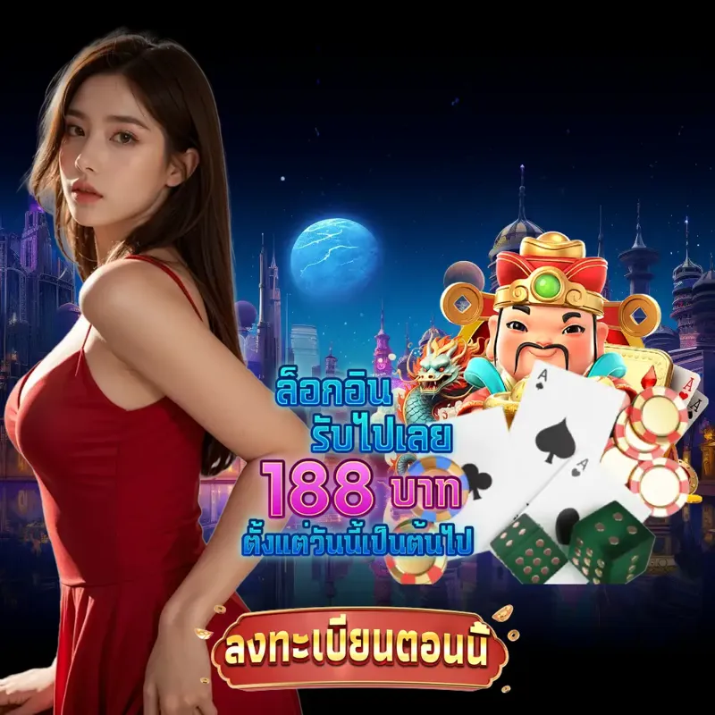 dee88 การพนัน - หวย24 การพนัน