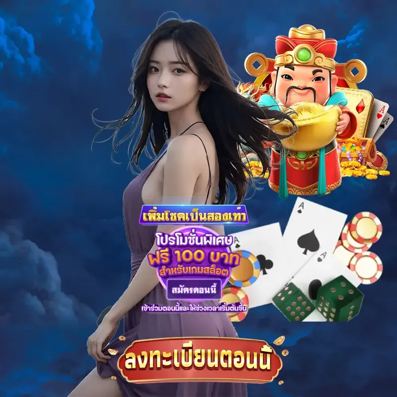 slotxo เข้าสู่ระบบ - ดูบอลออนไลน์ฟรี dooball66 ผลสลาก เข้าสู่ระบบ