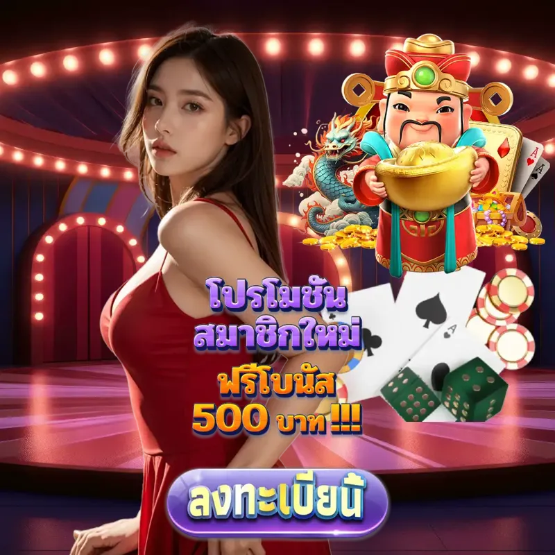 Betflik เข้าสู่ระบบ - ผลหวยฮานอยวันนี้ เข้าสู่ระบบ