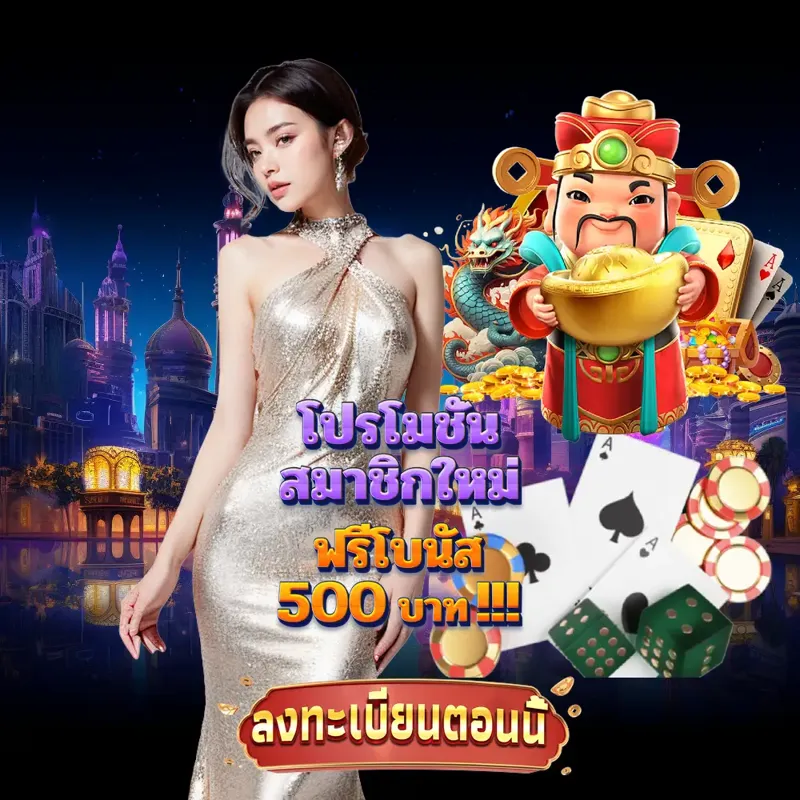 dooball66 เกมสล็อตเว็บตรง - แท่งหวย24 เกมสล็อตเว็บตรง