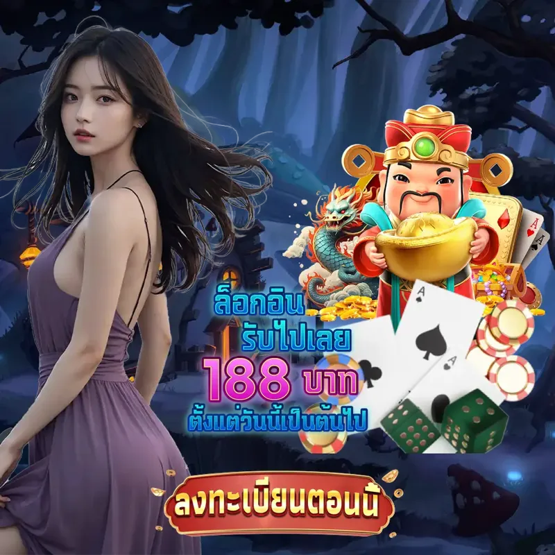 แท่งหวย24 สล็อตเว็บตรง แตกง่าย - บาคาร่า666 สล็อตเว็บตรง แตกง่าย