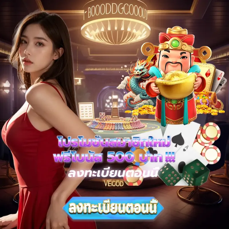 dooball เว็บตรง - เกมสล็อต เว็บตรง