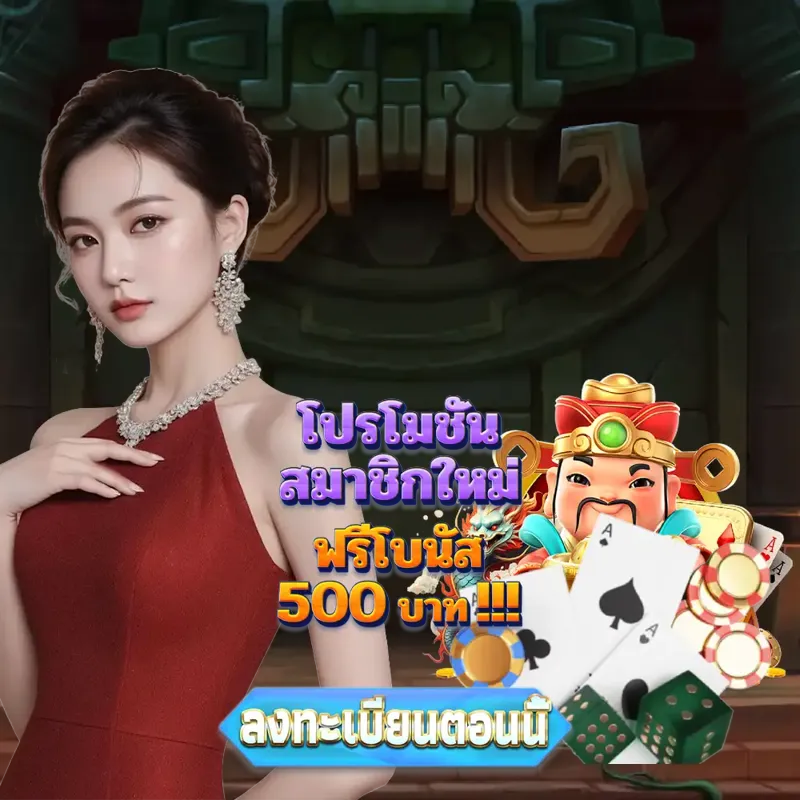 betflix พนันออนไลน์ - betflix joker ลอตเตอรี่ พนันออนไลน์