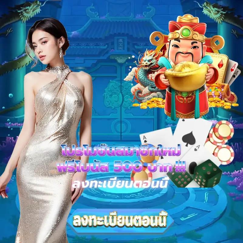 mgm99win ทางเข้า - 460bet เข้าสู่ระบบ ลอตเตอรี่ ทางเข้า