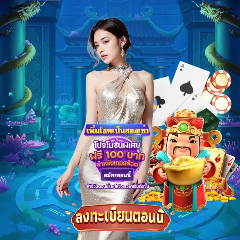 Ufabet Gambling - ufacash บาคาร่า1688 Gambling