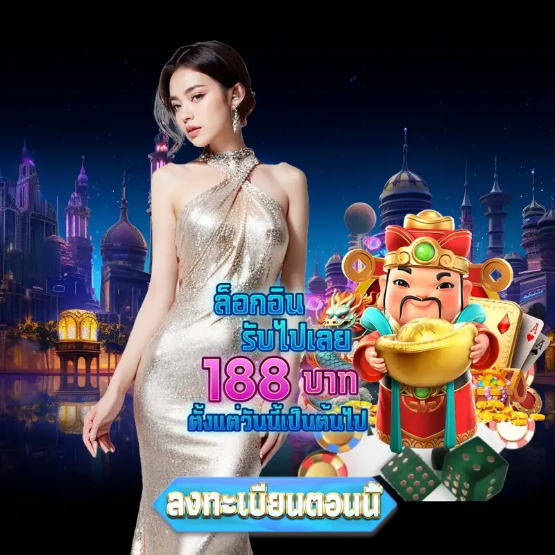 dooball เว็บพนันออนไลน์ - สลากกินแบ่งรัฐบาล เว็บพนันออนไลน์