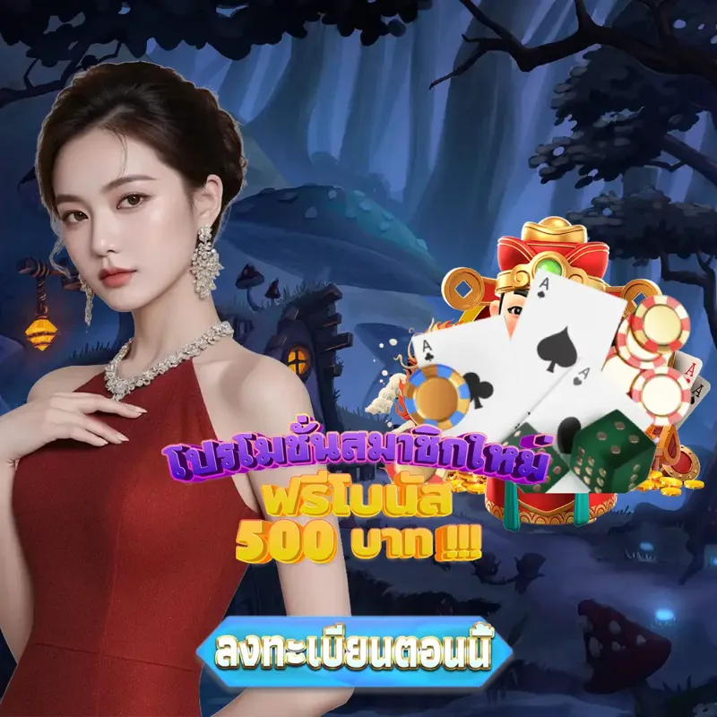 ezybet168 ทางเข้า - บาคาร่า ออนไลน์ ทางเข้า