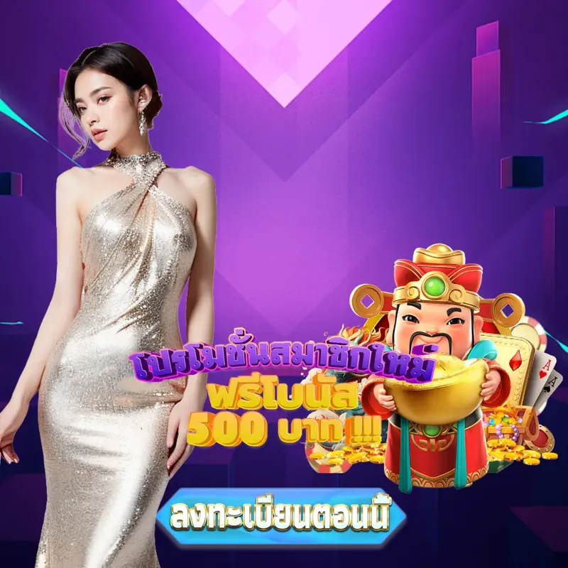 scb99 Gambling - riches777 ตรวจสลากกินแบ่งรัฐบาล Gambling