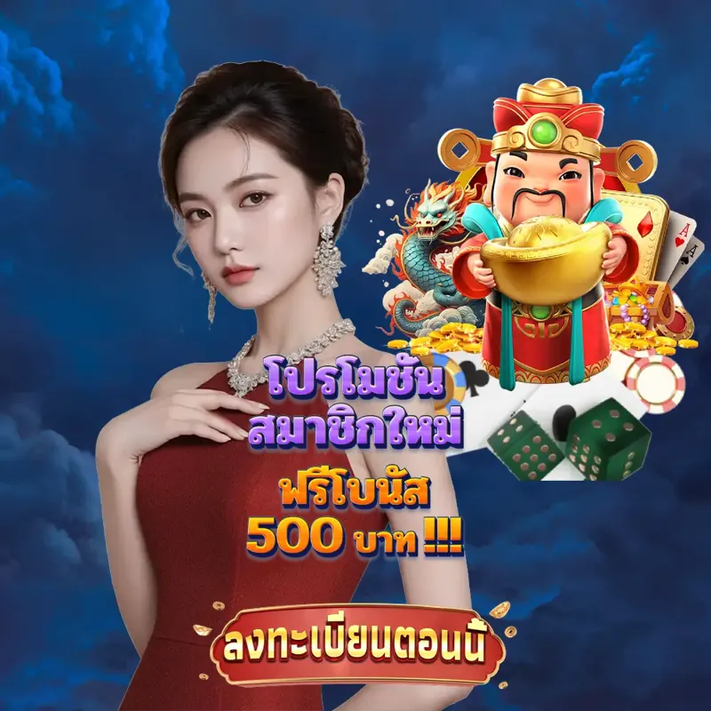 แท่งหวย24 การพนัน - หวย24ชม ผลหวยฮานอยวันนี้ การพนัน