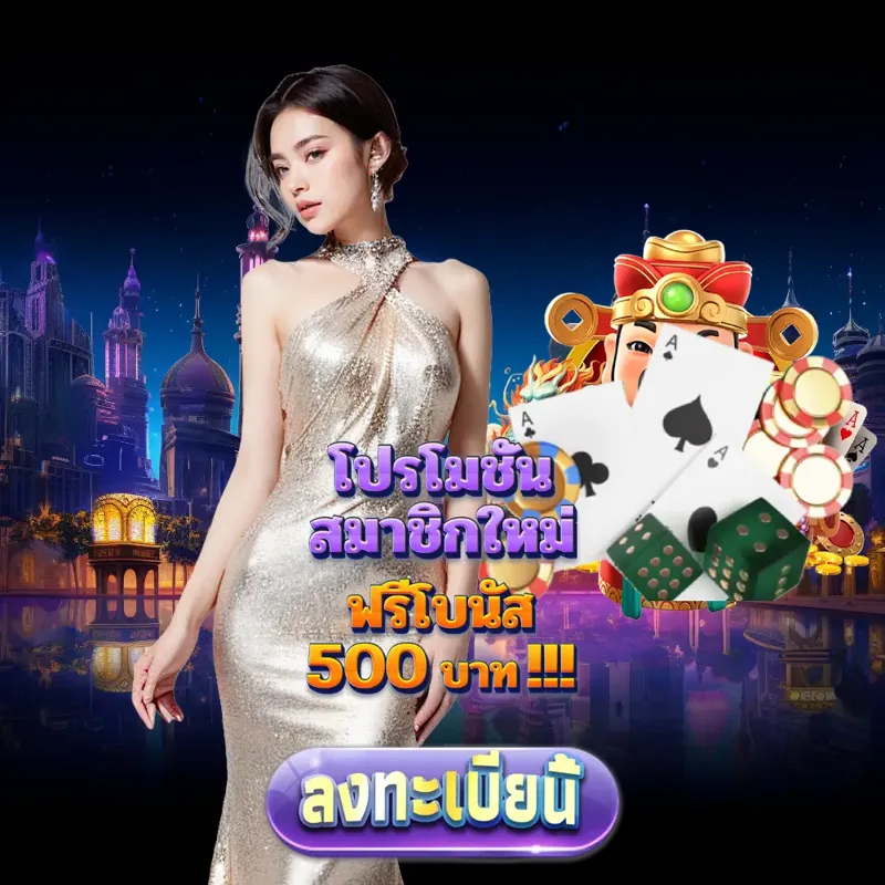 dafabet พนันออนไลน์ - เว็บสล็อต พนันออนไลน์