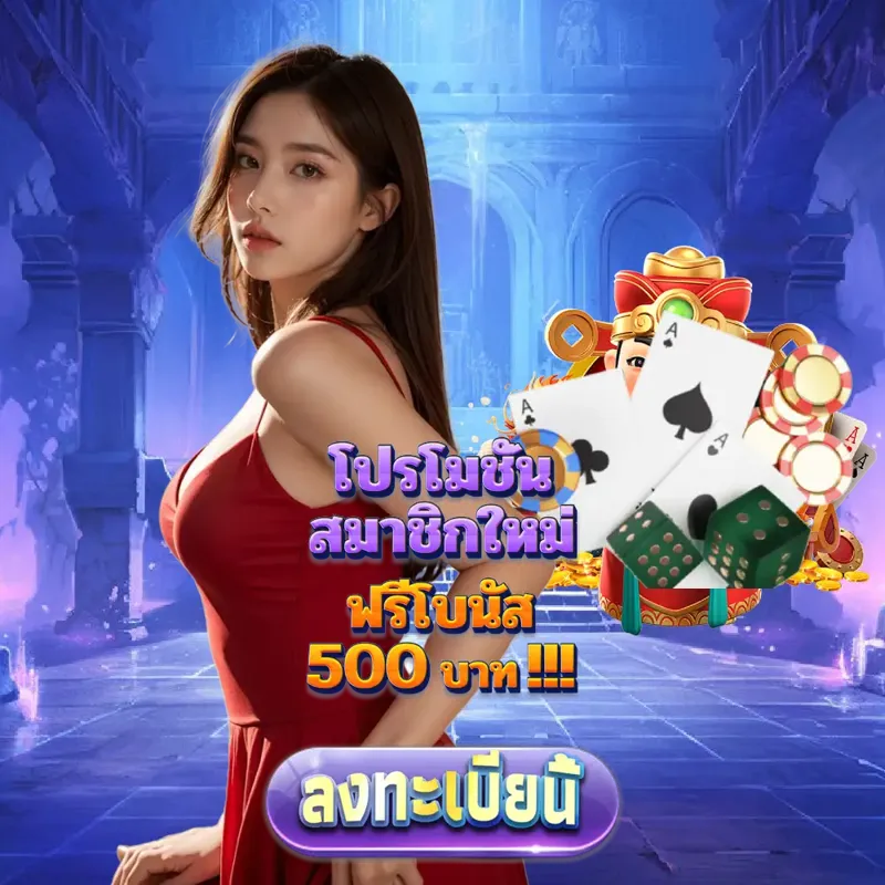 wm55 Gambling - เว็บสล็อต หวยลาว Gambling