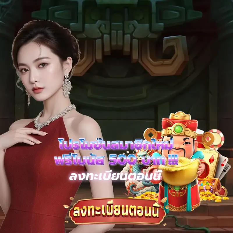 scb99 พนันออนไลน์ - เกมสล็อต พนันออนไลน์