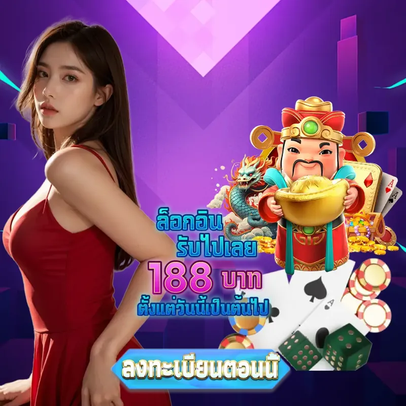 ts911 เว็บตรง - ดูบอลสดวันนี้ หวยไทยรัฐ เว็บตรง