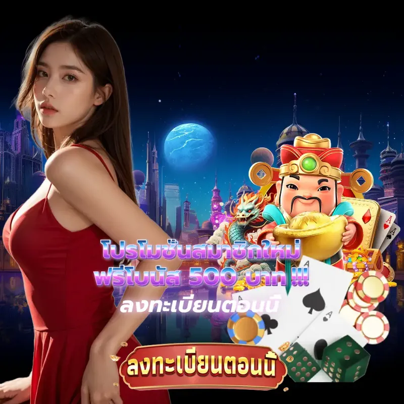 riches888 การพนัน - pg888 เว็บหวย การพนัน