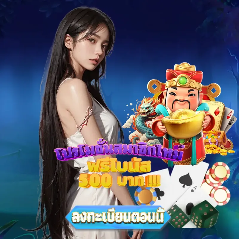 hilorich เกมสล็อตเว็บตรง - คาสิโน เกมสล็อตเว็บตรง