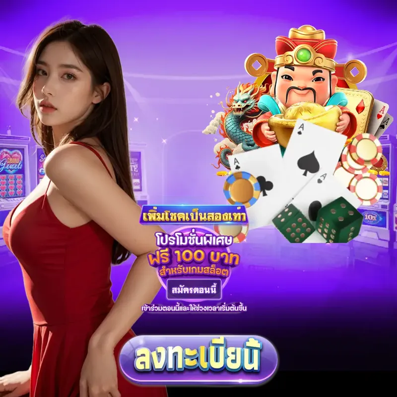 Betflik สล็อตเว็บตรง แตกง่าย - เว็บพนันออนไลน์ สล็อตเว็บตรง แตกง่าย