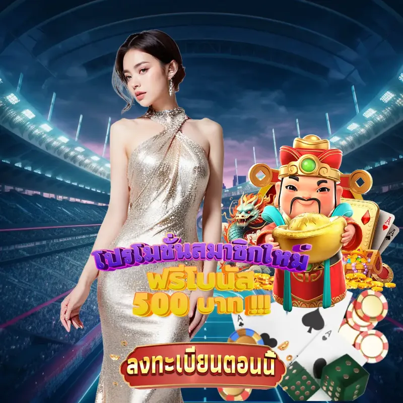 superslot เกมสล็อตเว็บตรง - คาสิโน เกมสล็อตเว็บตรง