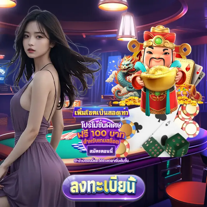 460bet การพนัน - บาคาร่า888 การพนัน