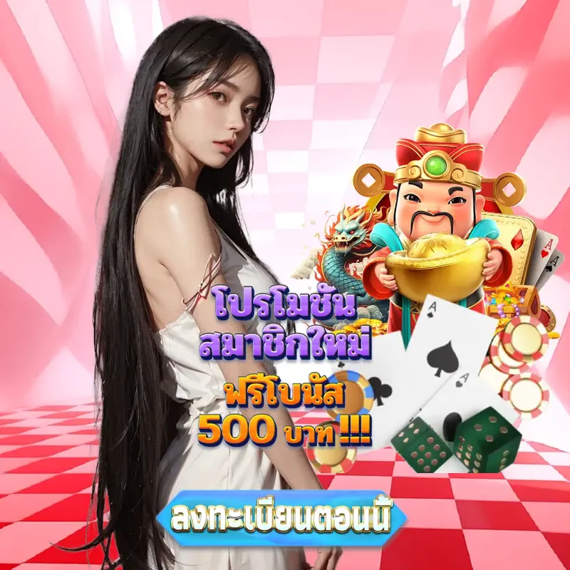 cat888 พนันออนไลน์ - cat888vip หวยออก พนันออนไลน์