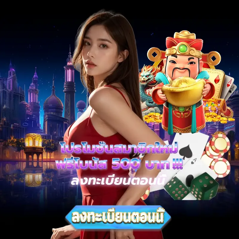 w69 เว็บตรง - สล็อตpg เว็บตรง