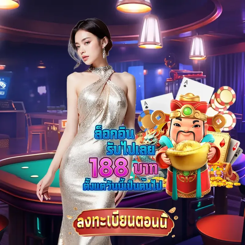 doofootball เว็บพนันออนไลน์ - pgslot ตรวจลอตเตอรี่ เว็บพนันออนไลน์