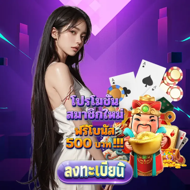 betflik789 สล็อตเว็บตรง แตกง่าย - เว็บส้ม777 บาคาร่า1688 สล็อตเว็บตรง แตกง่าย