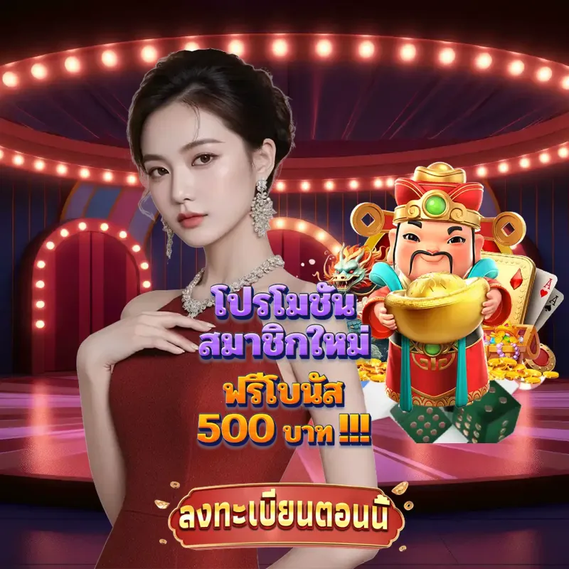 fox888 เข้าสู่ระบบ - fox888 ทางเข้า ตรวจลอตเตอรี่ เข้าสู่ระบบ