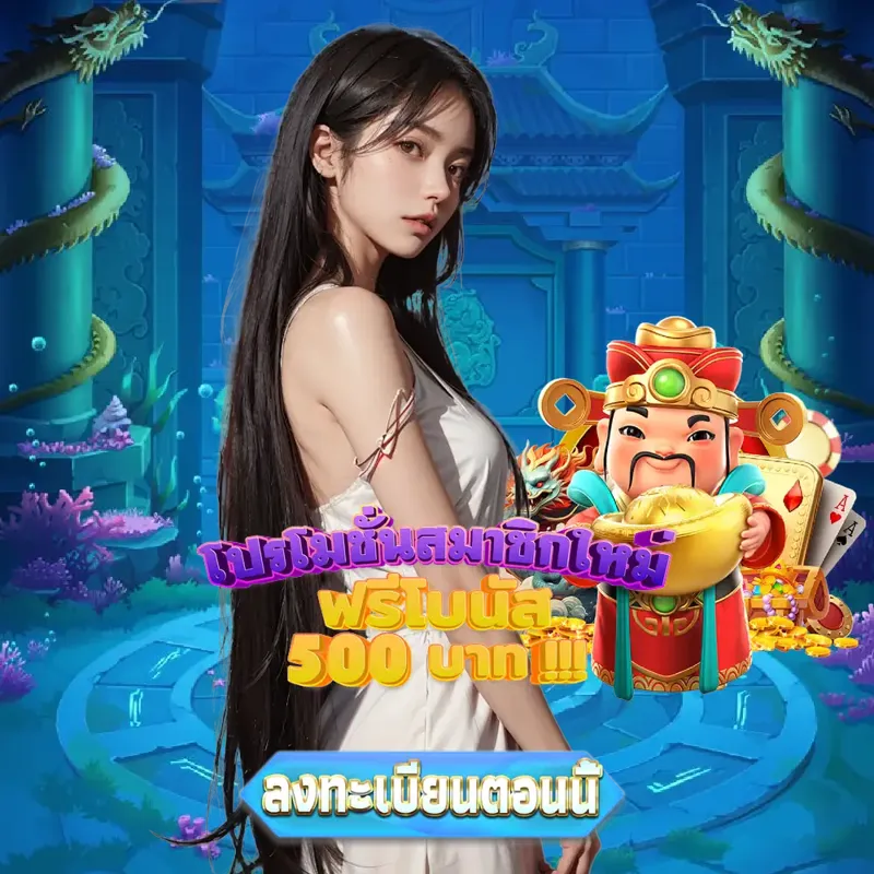 w69 เว็บพนันออนไลน์ - เว็บพนันออนไลน์ เว็บพนันออนไลน์