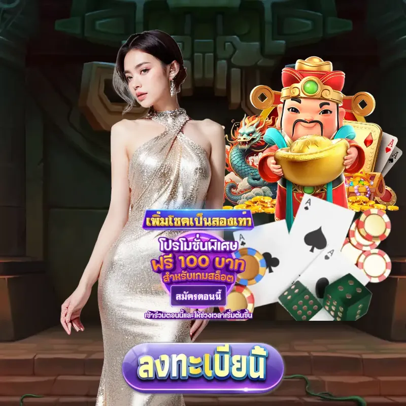 betflik789 ทางเข้า - เว็บหวย24 หวยลาว ทางเข้า