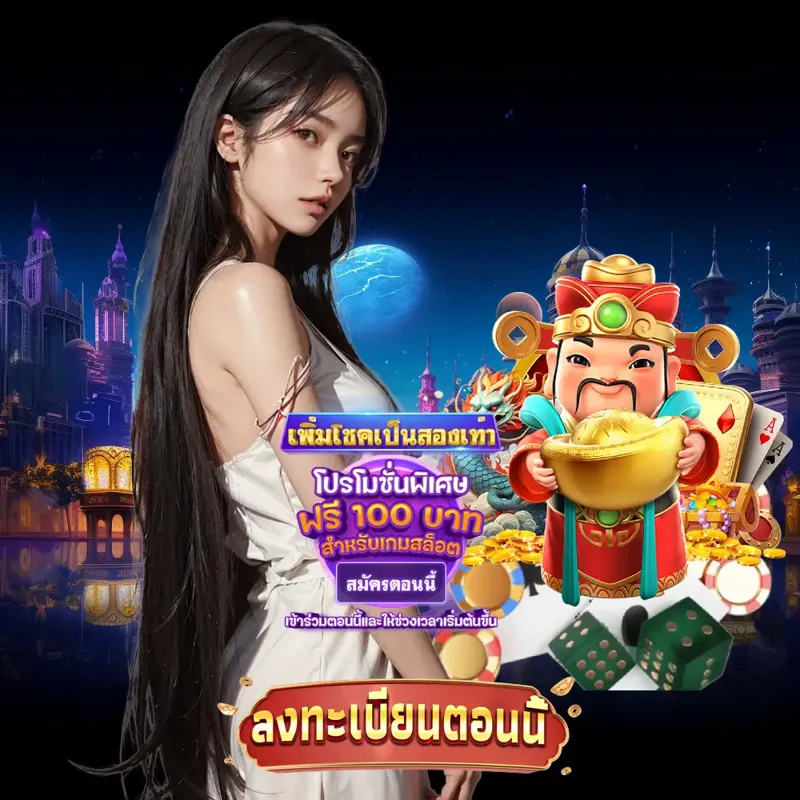 Betflik สล็อตเว็บตรง แตกง่าย - riches777 pg สล็อตเว็บตรง สล็อตเว็บตรง แตกง่าย