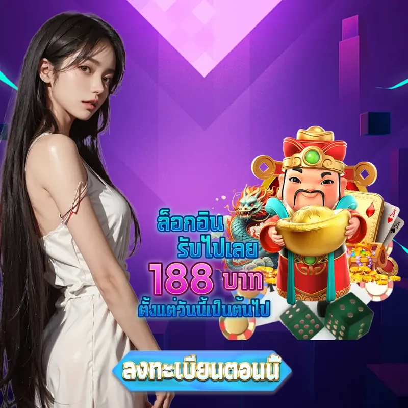 betflik789 เกมสล็อตเว็บตรง - ตรวจลอตเตอรี่ เกมสล็อตเว็บตรง