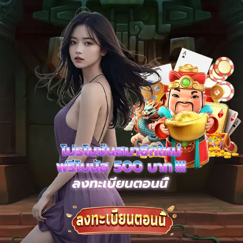 แท่งหวย24 สล็อตเว็บตรง แตกง่าย - ล็อตโต้วีไอพี เกมสล็อต สล็อตเว็บตรง แตกง่าย