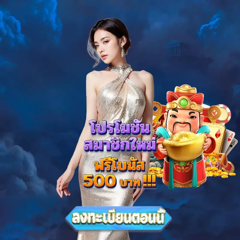 fox888 เข้าสู่ระบบ - หวยลาว เข้าสู่ระบบ