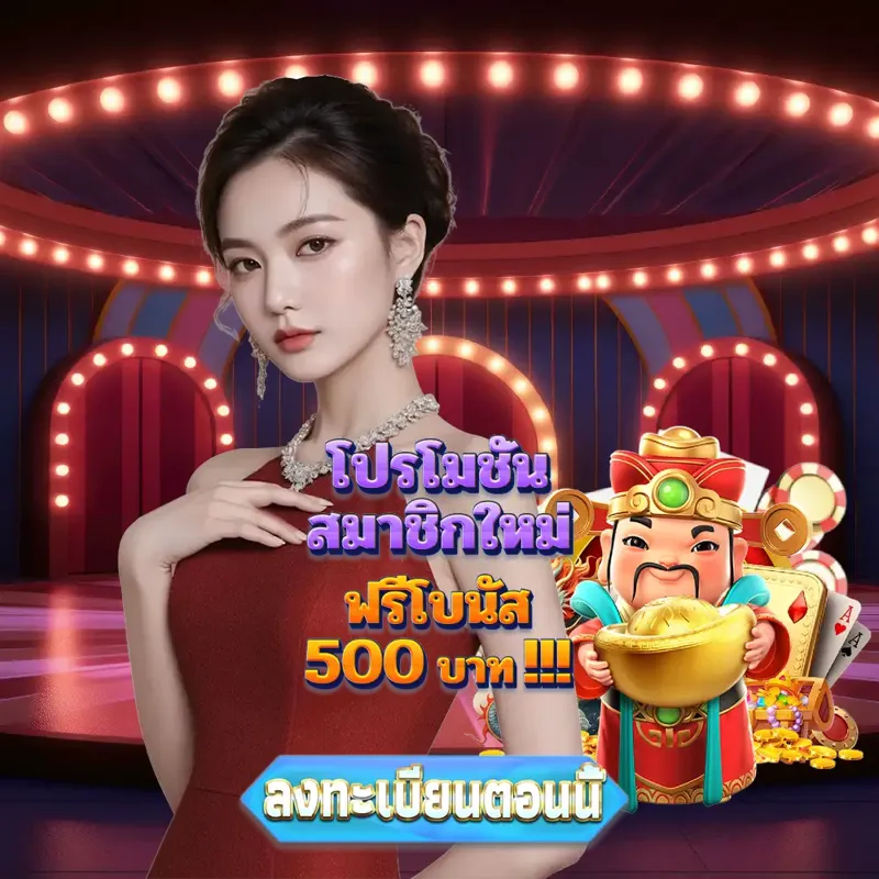 w69 เว็บพนันออนไลน์ - แทงหวย24 เว็บพนันออนไลน์