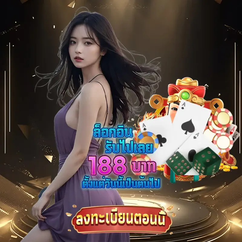 betflik789 เกมสล็อตเว็บตรง - w88 ทางเข้า เว็บพนัน เกมสล็อตเว็บตรง