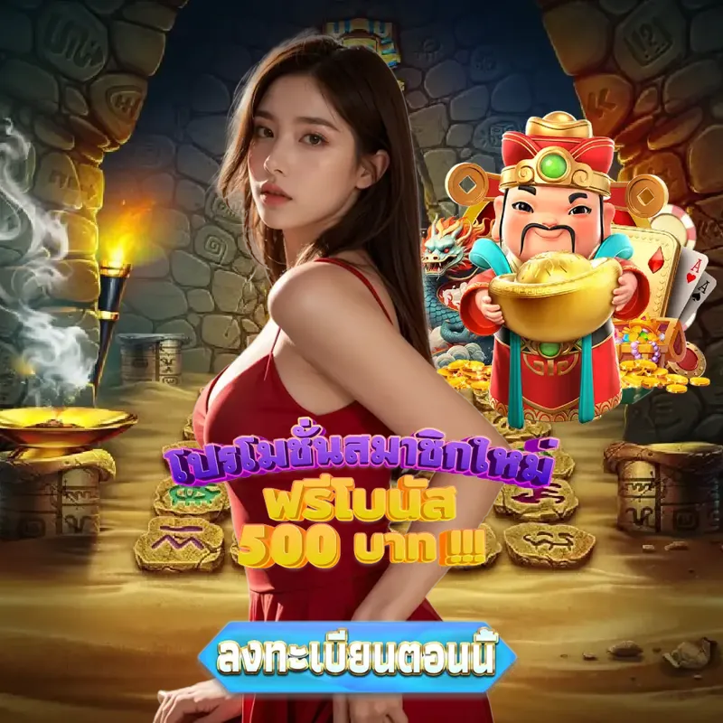 188bet การพนัน - riches888 pg ตรวจสลาก การพนัน