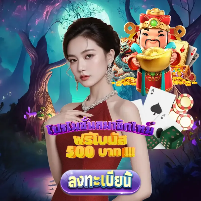 460bet เกมสล็อตเว็บตรง - แทงหวย24 เกมสล็อตเว็บตรง