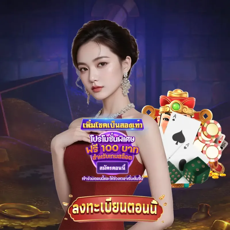 slotxo เข้าสู่ระบบ - ดูบอลออนไลน์ฟรี dooball66 ผลสลาก เข้าสู่ระบบ