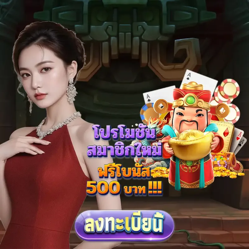 movewinbet เว็บตรงสล็อต - mawinbet หวยไทยรัฐ เว็บตรงสล็อต